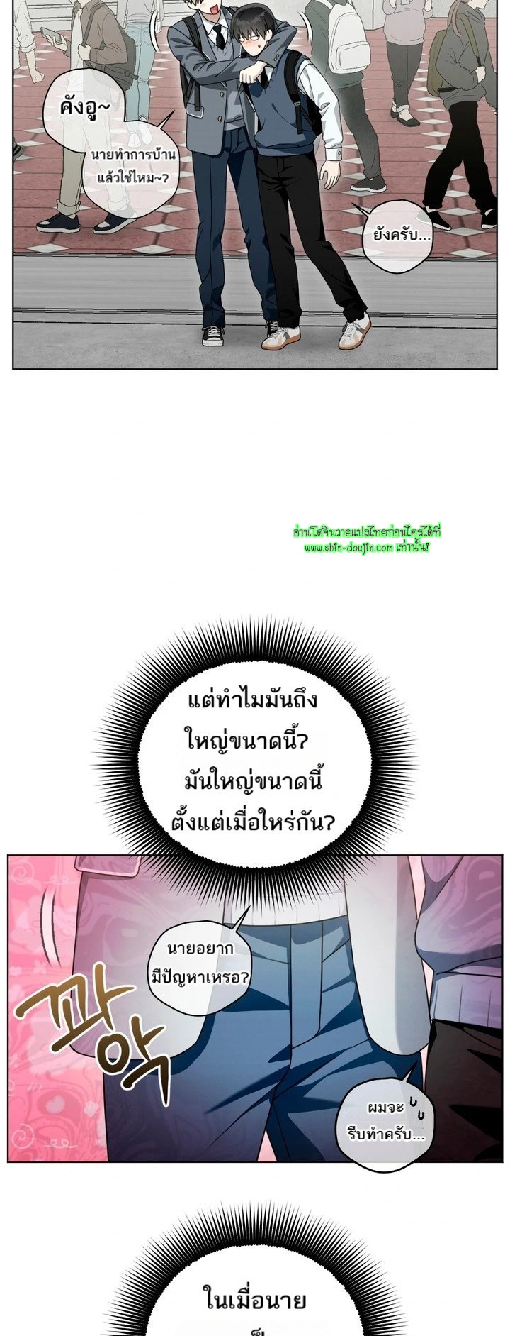 Heavy Rain Advisory EP 4